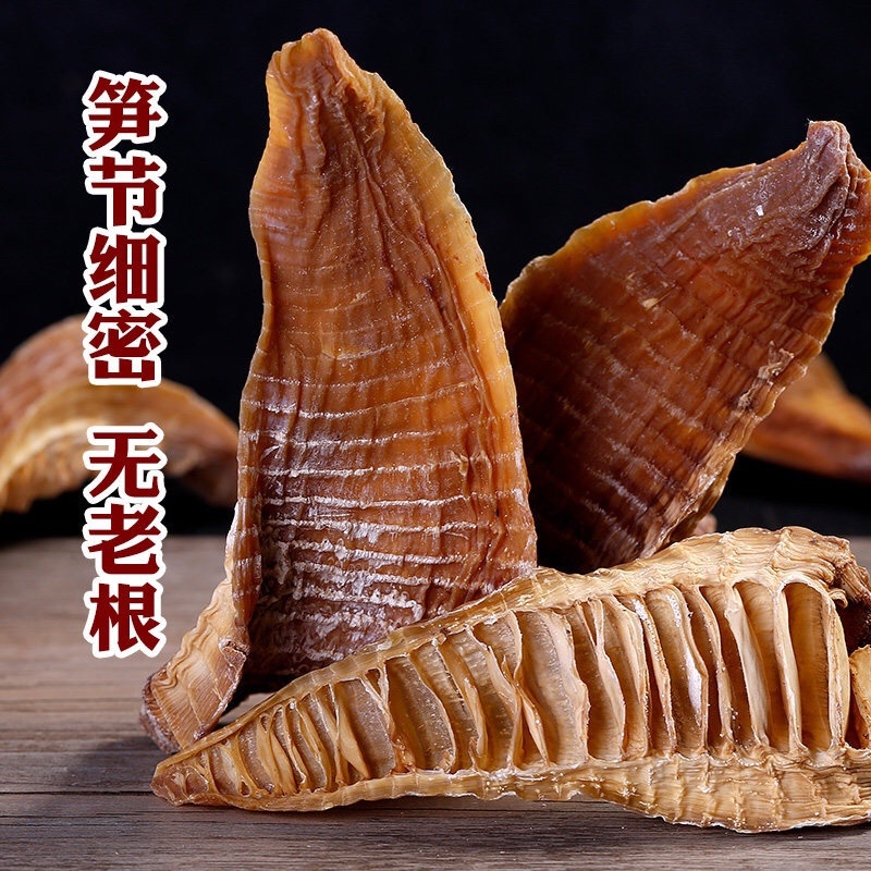 江西笋干3-5寸笋干干货农家自制笋尖笋干优品