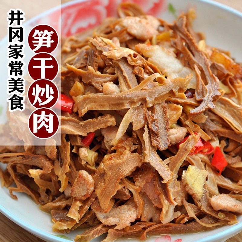 江西笋干3-5寸笋干干货农家自制笋尖笋干优品