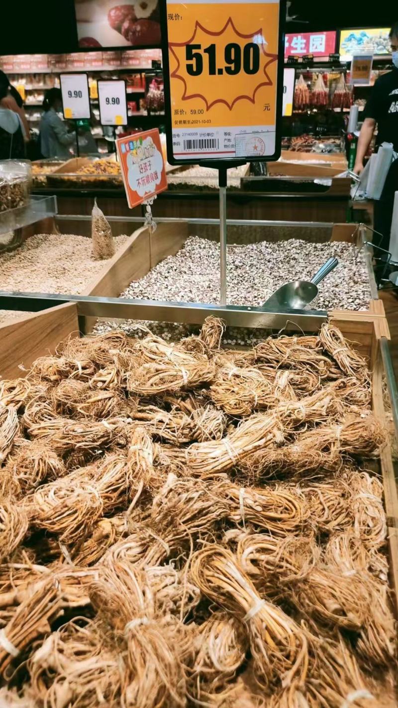 ys五指毛桃，足干无硫，小扎把，切段，需要提前预定。