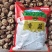 卢氏花菇干香菇农家精选花菇肉厚形圆特价批发包邮