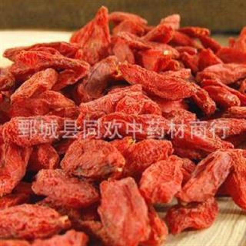 【280粒枸杞500克包装】@【同欢药材】中药批发