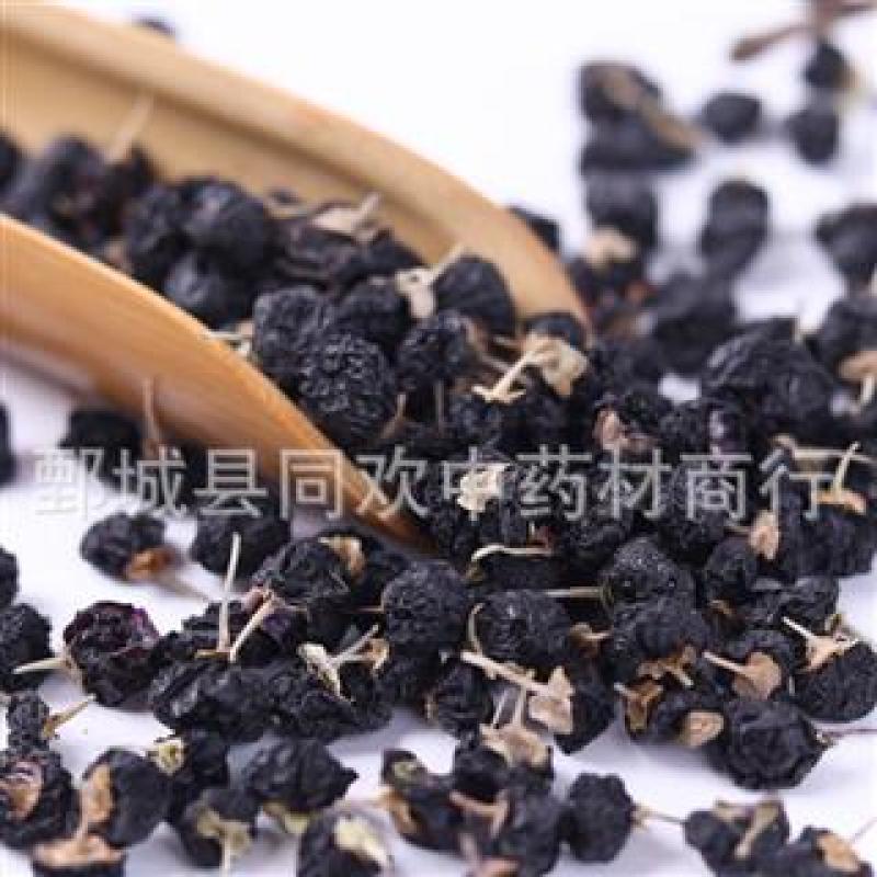 【中大果黑枸杞】@【同欢药材】中药材批发供应