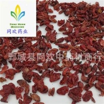 【新货二级山茱萸颜色新鲜】@【同欢药材】中药材批发