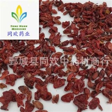 【新货二级山茱萸颜色新鲜】@【同欢药材】中药材批发