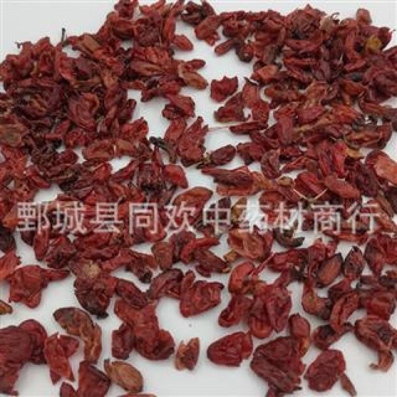 【新货二级山茱萸颜色新鲜】@【同欢药材】中药材批发