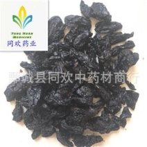 【炙山茱萸好统货】@【同欢药材】中药材批发供应