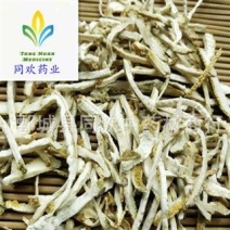 【香橼丝】@【同欢药材】中药材批发供应规格齐全