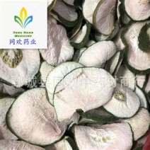 【香橼果】@【同欢药材】中药材批发供应