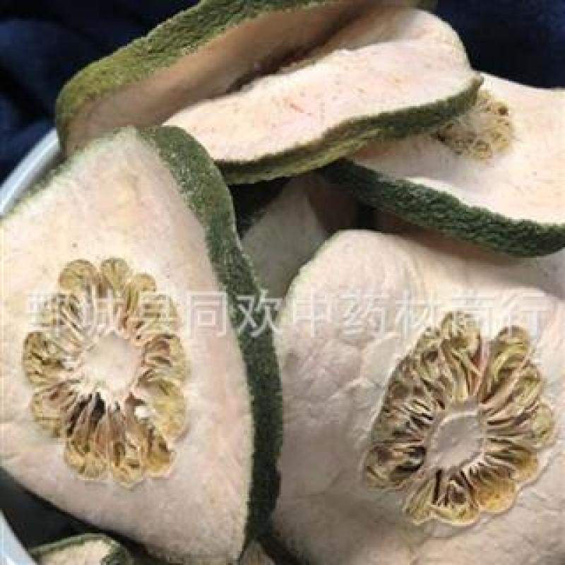 【香橼果】@【同欢药材】中药材批发供应