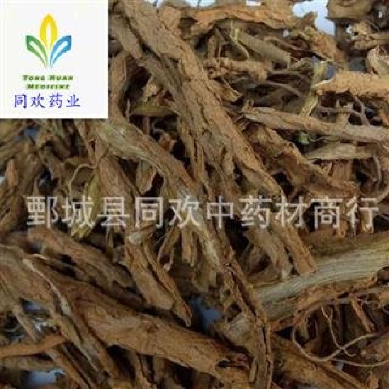 【正品地骨皮枸杞根】@【同欢药材】中药材批发供应