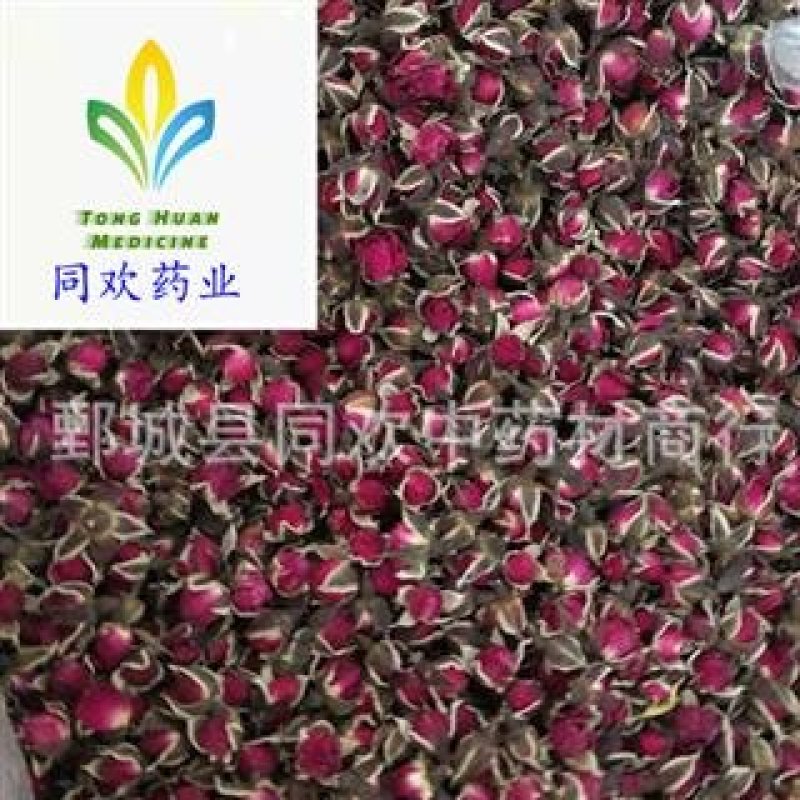 【甘肃苦水玫瑰花】@【同欢药材】中药材批发供应规格齐全