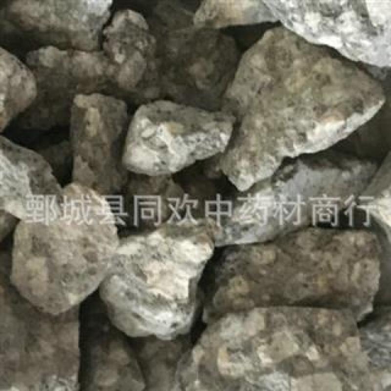 【麦饭石】@【同欢药材】中药材批发供应规格齐全
