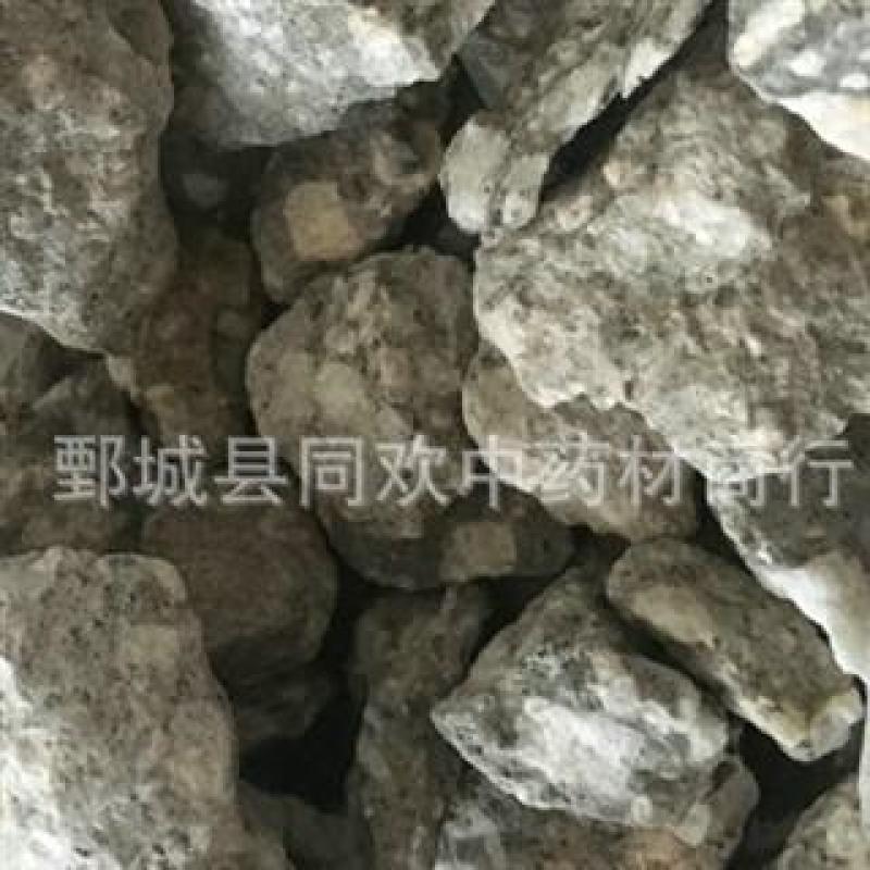 【麦饭石】@【同欢药材】中药材批发供应规格齐全
