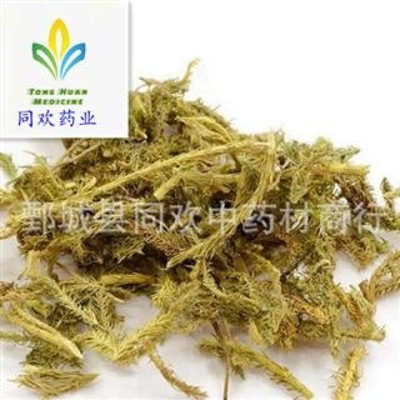 【伸筋草】@【同欢药材】中药材批发供应规格齐全