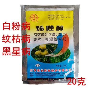12.5%烯唑醇黑星病纹枯病白粉病小麦水稻杀菌剂
