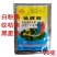 12.5%烯唑醇黑星病纹枯病白粉病小麦水稻杀菌剂