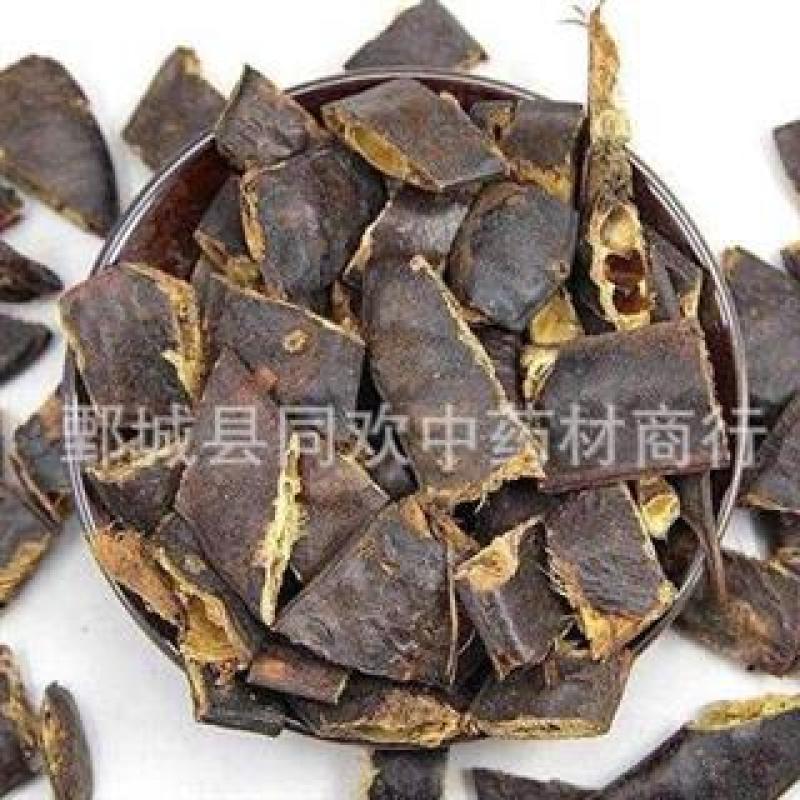 【大皂角片子】@【同欢药材】中药材批发供应规格齐全