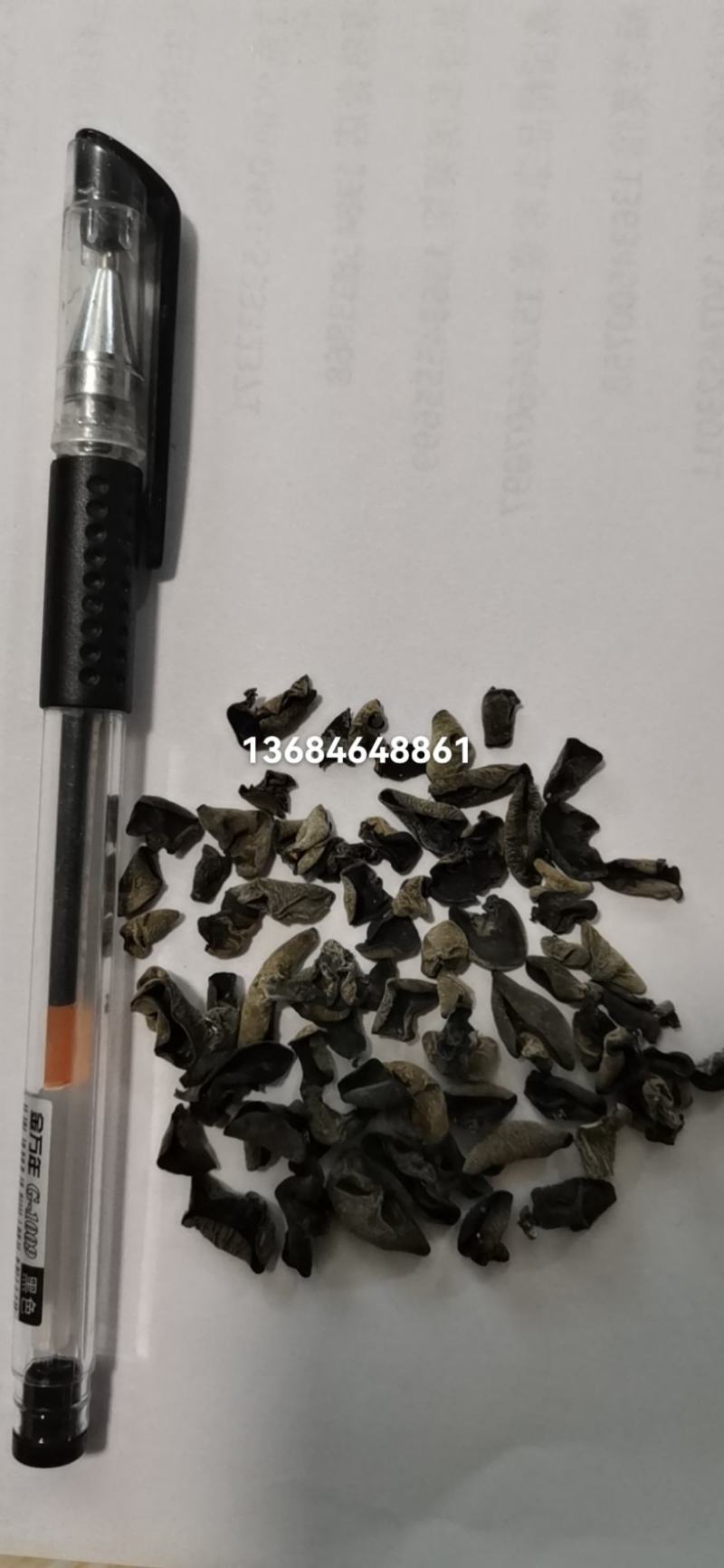 黑木耳伢子货，原干小货高泡发，0.3～0.8小木耳。