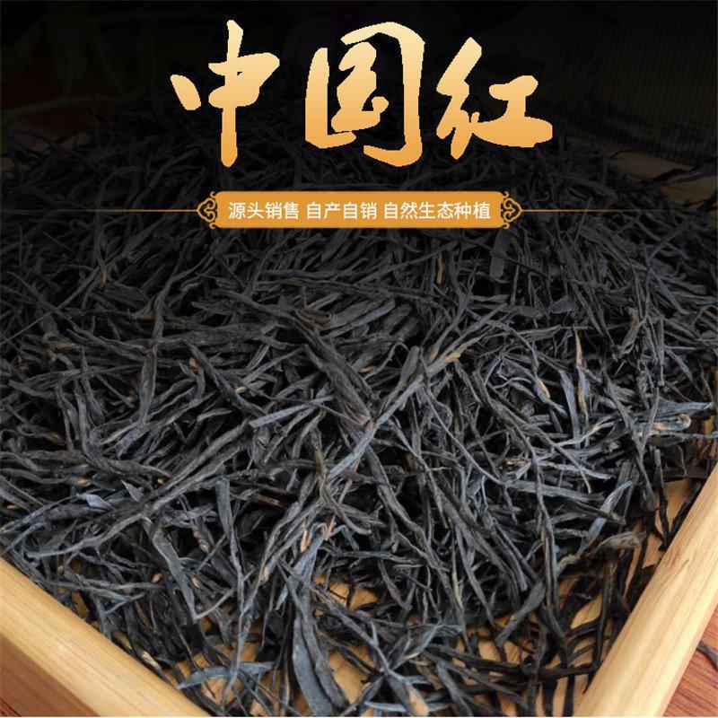 批发云南老树滇红中国红直条金针理条滇红茶散装直