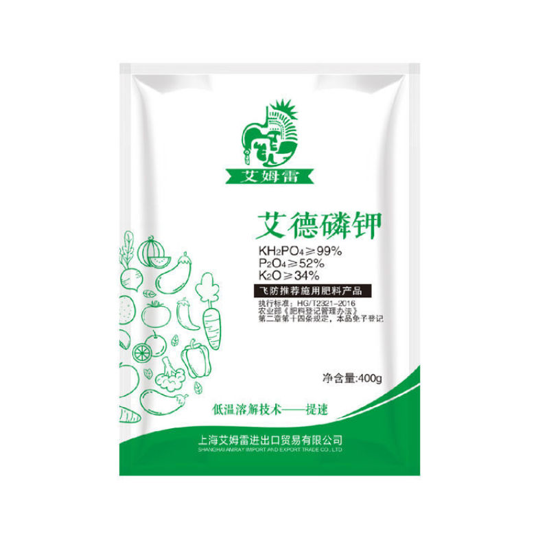 99%磷酸二氢钾大量元素水溶肥保花保果膨大增产粉剂速溶型