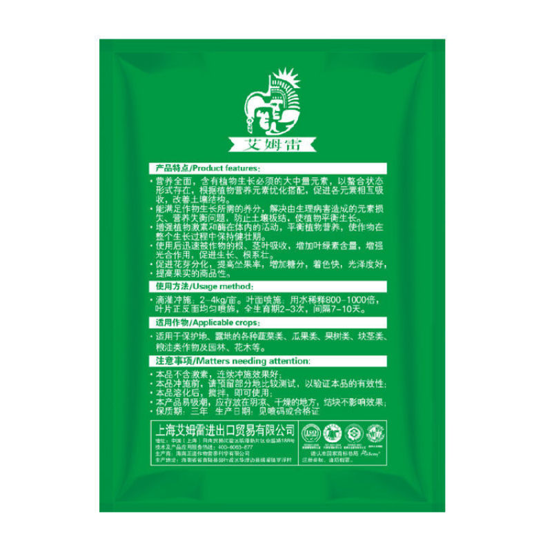 99%磷酸二氢钾大量元素水溶肥保花保果膨大增产粉剂速溶型