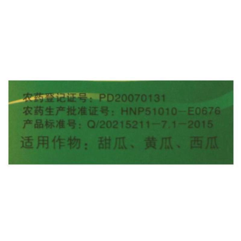 施特优果旺氯吡脲黄瓜西瓜甜瓜蘸瓜药点花药生长调节剂