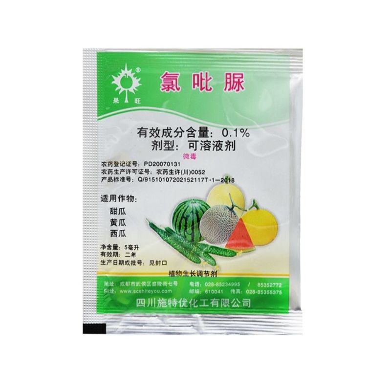 施特优果旺氯吡脲黄瓜西瓜甜瓜蘸瓜药点花药生长调节剂