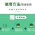 瀚生铁高纯度熬合预防缺铁性黄化，失绿等促进叶绿素合成
