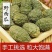 野西瓜新疆特产野西瓜吐鲁番野生小西瓜中药材关节泡酒料
