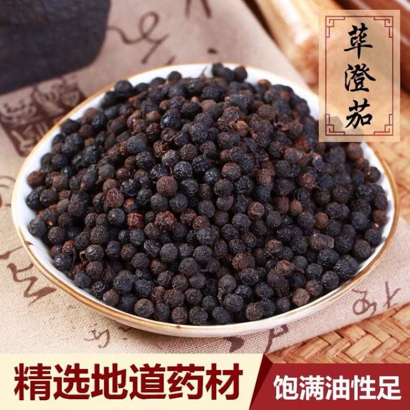 筚澄茄荜澄茄澄茄毗陵茄子毕澄茄山苍子山