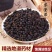 筚澄茄荜澄茄澄茄毗陵茄子毕澄茄山苍子山