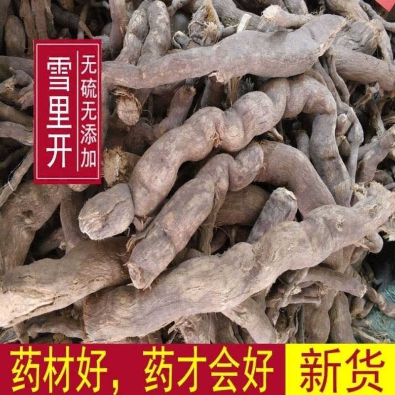 雪里开雪里开生货中药材地雷根拐子药蛇松子单叶铁