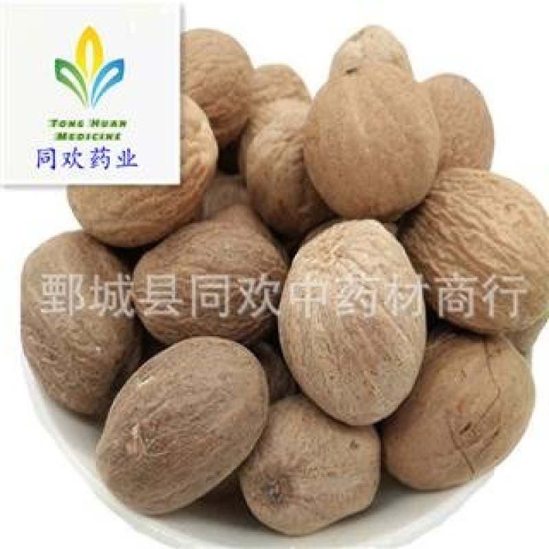 【选货肉豆蔻】@【同欢药材】中药材批发供应规格齐全