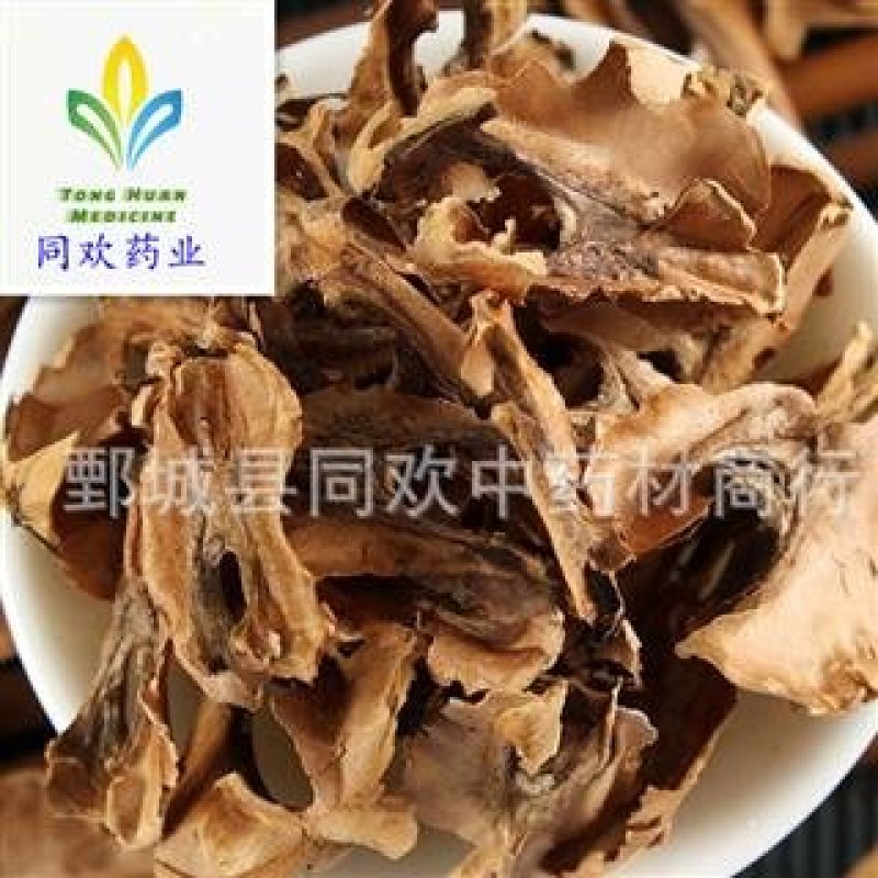 【分心木】@【同欢药材】中药材批发供应规格齐全