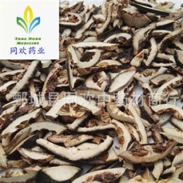 【生枳壳好统货】@【同欢药材】中药材批发供应