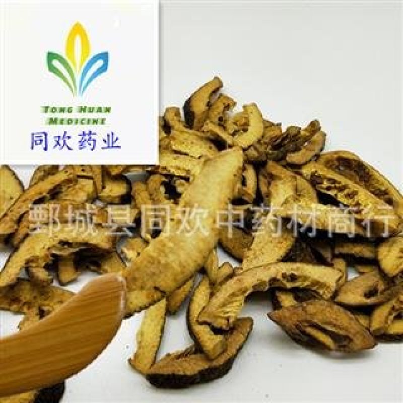 【炒枳壳】@【同欢药材】中药材批发供应规格齐全
