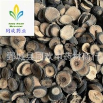 【中选枳实】@【同欢药材】中药材批发供应规格齐全