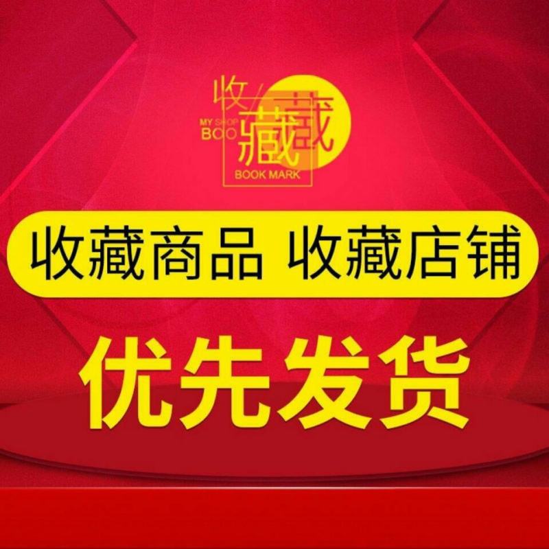 定金预订金补邮费补差价运费专拍1元差几元拍几个收藏店铺