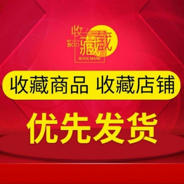 定金预订金补邮费补差价运费专拍1元差几元拍几个收藏店铺