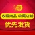 定金预订金补邮费补差价运费专拍1元差几元拍几个收藏店铺
