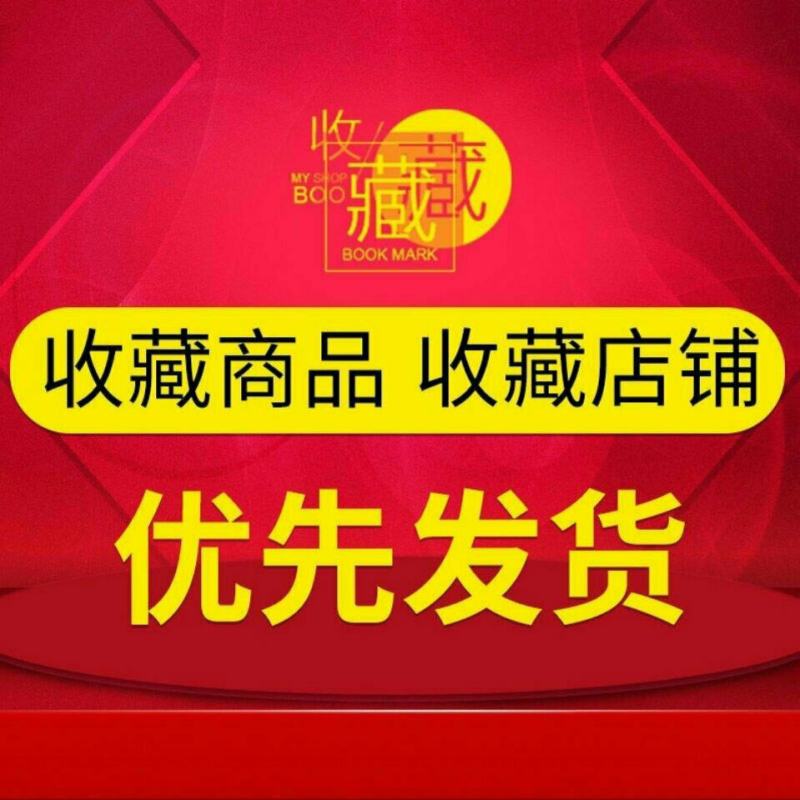 定金预订金补邮费补差价运费专拍1元差几元拍几个收藏店铺