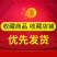 定金预订金补邮费补差价运费专拍1元差几元拍几个收藏店铺