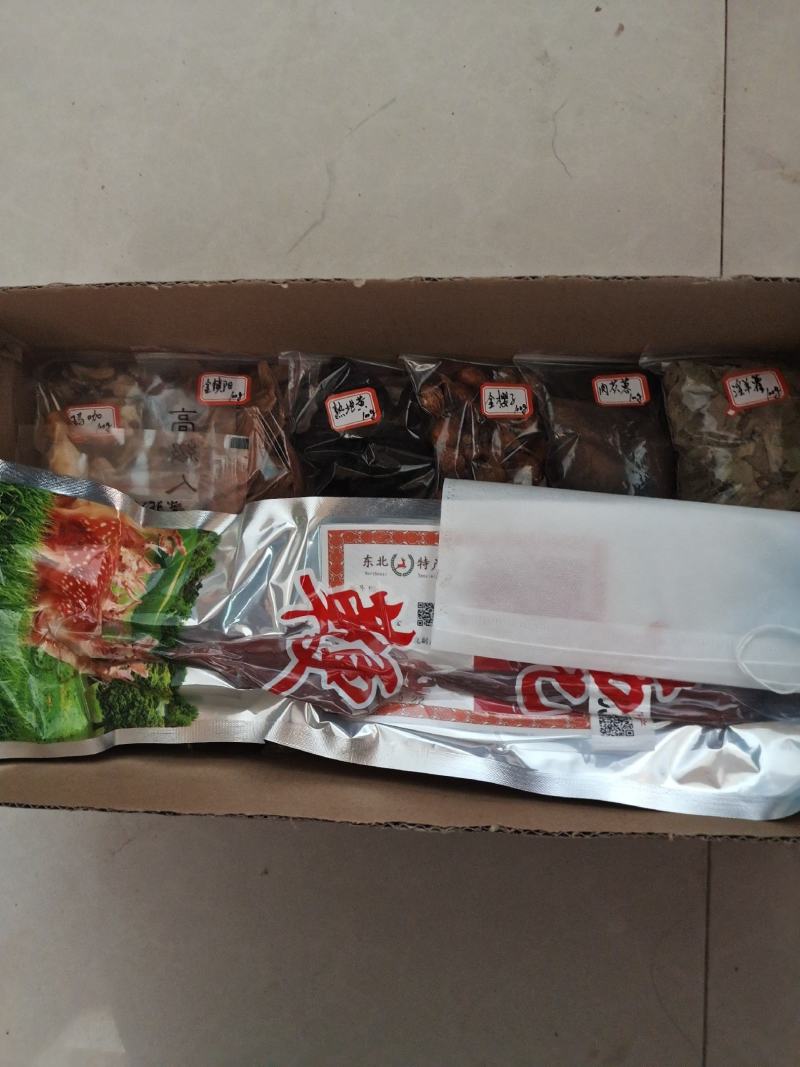 男性黄金泡酒料整根鹿鞭，鹿茸片，灵芝，人参等十几味配成