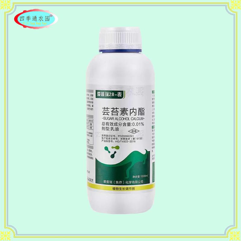 28-芸苔素内脂调节作物生长缓解药害保花保果增产增收