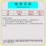 百农思达10%苯醚甲环唑炭疽病白粉病锈病黑星病叶斑病