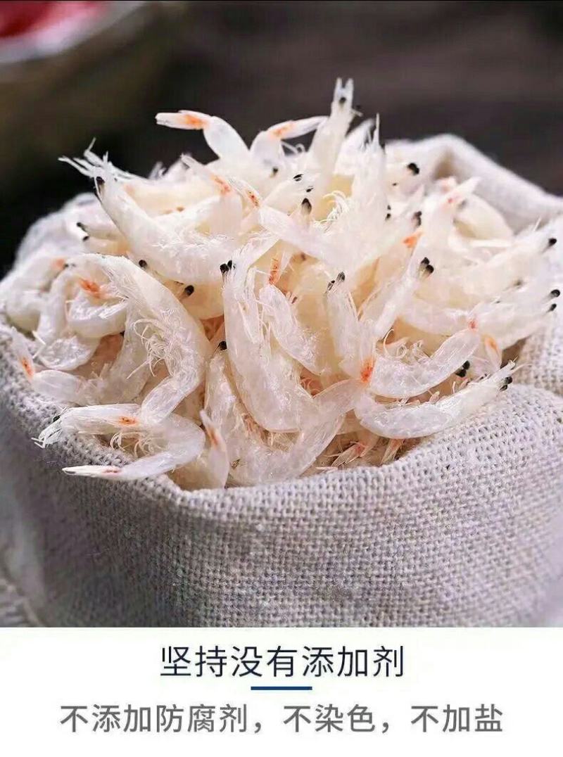 新货上市特级大虾皮无盐淡干虾皮咸虾皮宝宝辅食