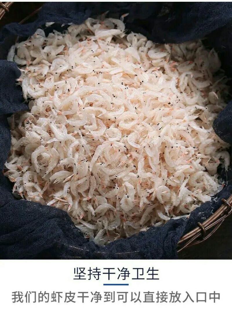 新货上市特级大虾皮无盐淡干虾皮咸虾皮宝宝辅食