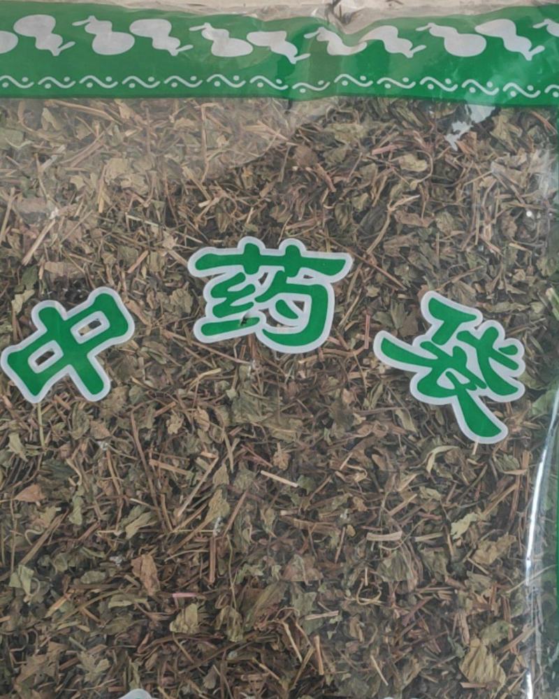 蛇莓干货量大从优干货无杂质欢迎选购！