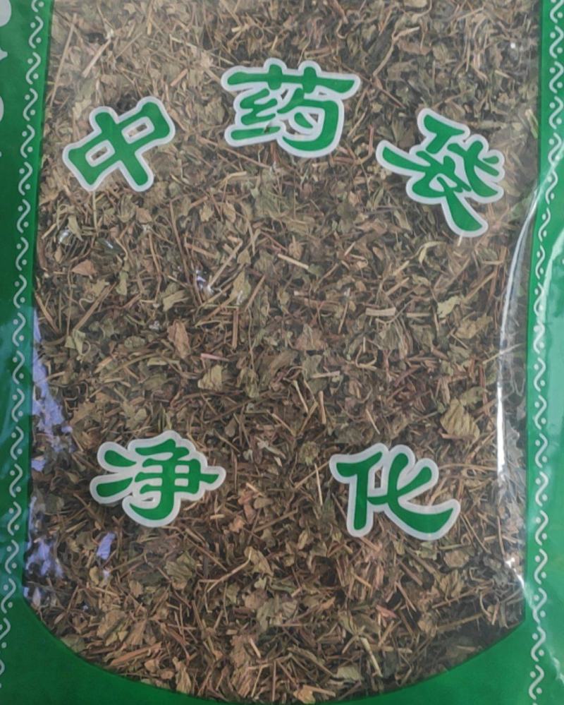 蛇莓干货量大从优干货无杂质欢迎选购！