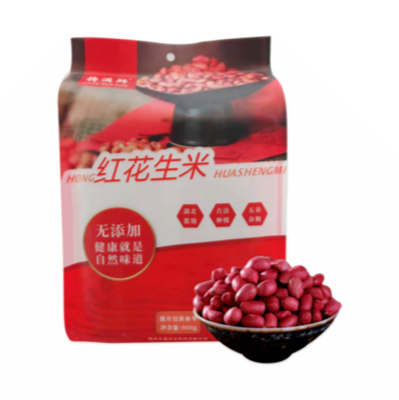 红花生米，真空袋装，贴牌生产代加工色泽红润颗粒饱满质脆香